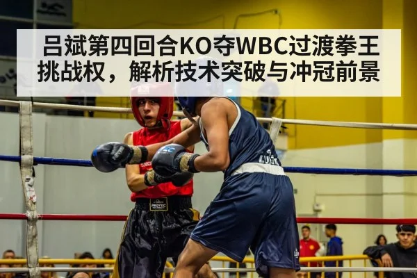 boxing ring action